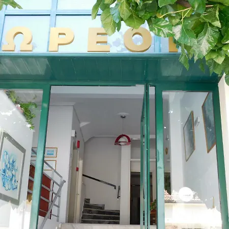 Hotel ωρεοι Loutra Edipsou (Evia)